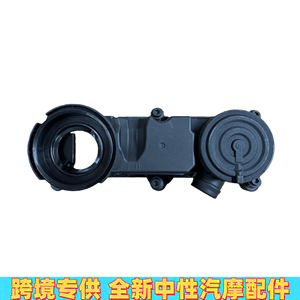 เครื่องแยกน้ำน้ำมัน Porsche 9A710349511 9A710349501 9A710349510ชิ้นส่วนอะไหล่พลาสติกสำหรับเครื่องยนต์ - Product Image 4