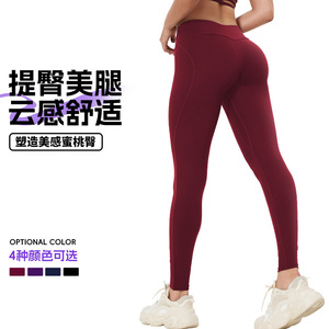 Women's High Waisted Yoga Pants Solid Color Moisture Wicking Quick Dry Fitness Leggings Tight Fit Ruched Butt Design - Product Image 3