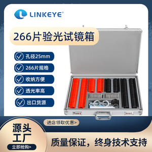 Ensemble de lentilles d'optométrie, 266 lentilles, anneau en plastique, équipement de test de la vue en aluminium pour l'examen des yeux - Product Image 4