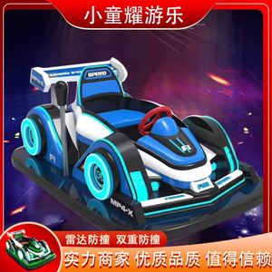 Xiao Tong Yao Modelo 002 Coche de Choque de Acero y Vidrio para Exteriores y Hogar, para Niños y Adultos, tipo Little Bull Beach Buggy, de Alquiler para Padres e Hijos, 100-500kg - Product Image 3