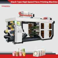 Machine d'impression flexographique à 2, 4, 6 ou 8 couleurs, type empilable, avec rouleau Anilox céramique à engrenages
