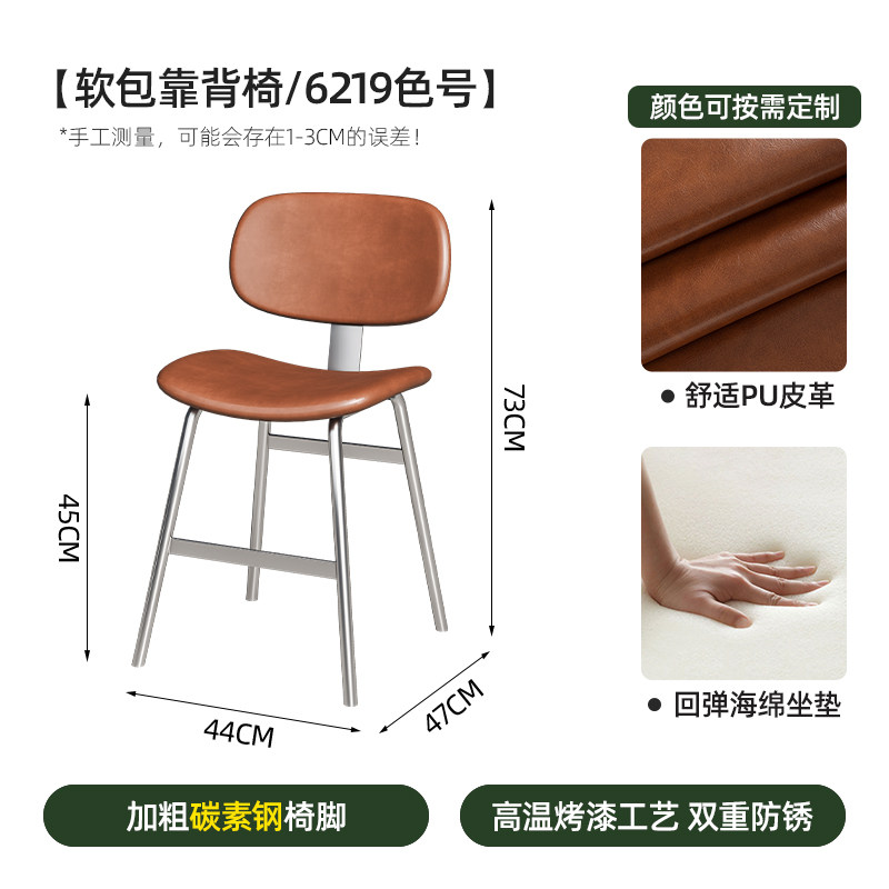 Silla con respaldo blando, asiento alto de 45 cm.