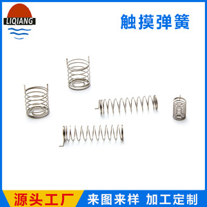 Spiral <b>Spring</b> L209 <b>Compression</b> Industrial Electronic Communications Nickel Plated Tin Plated Left Hand Right Hand Custom Made - Product Image 2