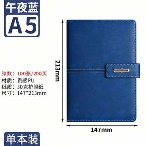 สมุดโน้ตหนัง PU แบบกำหนดเอง ชุดของขวัญสำหรับองค์กร สมุดบันทึก A5 ขายส่ง ของขวัญส่งเสริมการขายสุดหรู ของขวัญธุรกิจ สมุดโน้ตพร้อมปากกา - Product Image 4