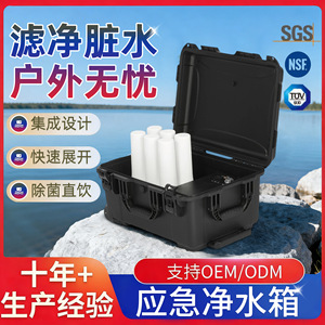 Purificador de Agua Portátil Jingyi para Exteriores, 150 GPD, Autolimpiante, con Batería, Filtro de Supervivencia PF116 - Product Image 5