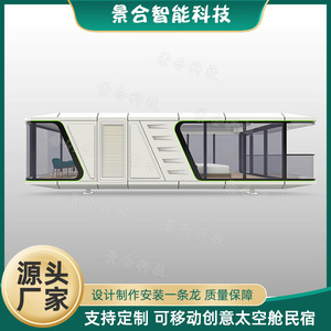 Hotel Moderno en Contenedor con Ventanas Grandes de Vidrio para Soluciones de Proyectos Turísticos - Product Image 3