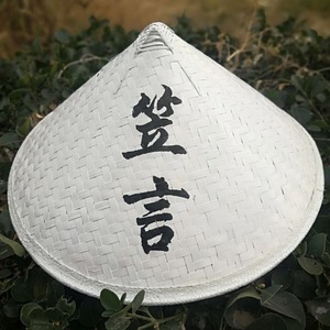 Logotipo chino oriental vietnamita paja sombrero de bambú negro - Product Image 6