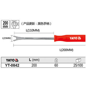 Palanca de desmontaje Yato de 200 mm de acero al cromo vanadio para herramientas de reparación de automóviles - Product Image 1