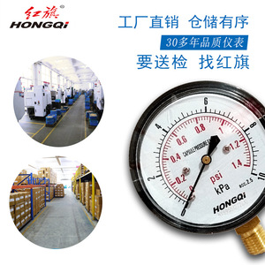 Manomètre à diaphragme HONGQI YE-60 60mm -60KPa à 60KPa, connexion M14*1.5 pour pipeline de gaz naturel - Product Image 4