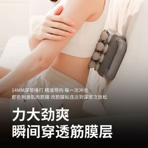 Pistola de Masaje Fascial Portátil Profesional LINGHUI LH-8H de Ocho Cabezales con Batería de 2000 mAh para Alivio del Dolor Muscular, Vibración para Cuerpo, Cintura y Cuello - Product Image 4