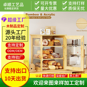 Caja de pan de bambú de tres niveles ajustable con tapa y compartimentos para almacenamiento en la cocina, 12.6x12.6x16.5 pulgadas - Product Image 5