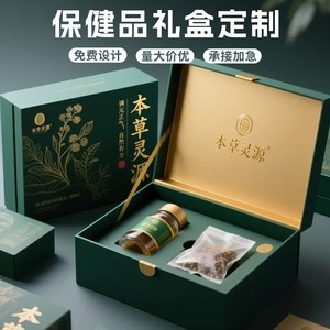 Customized Health Supplement <b>Gift</b> <b>Boxes</b> With Lid Drawer Tote Empty Types Personalization Support <b>Small</b> Batch Orders - Product Image 3