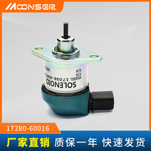 Vanne solénoïde d'arrêt pour excavatrice Mosen 17208-60016 pour équipement lourd - Product Image 5