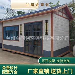 <b>Prefab</b> <b>House</b> Steel Structure Modern Villa Light Steel Frame - Product Image 3