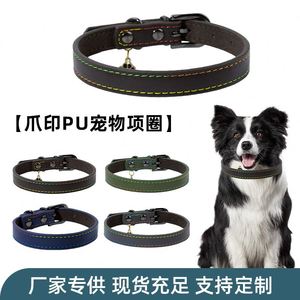 Collier pour chien de luxe abordable haut de gamme pour chiens de petite et moyenne taille, collier réglable en cuir avec choix de couleurs - Product Image 4