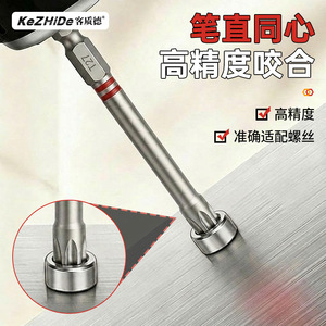 KeZHiDe Torx Hex <b>Screwdriver</b> <b>Bits</b> <b>Set</b> 13Pcs Magnetic Anti Slip Steel - Product Image 4