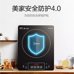 Cocina de Inducción Midea de 2200W con Control Táctil, un Solo Quemador, Panel de Vidrio Negro, Estufa Eléctrica, Electrodoméstico de Cocina - Product Image 4
