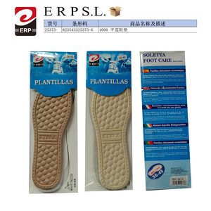 แผ่นรองรองเท้า Erpsl ไซส์ 35-45 ป้องกันแบคทีเรีย ดูแลสุขภาพเท้า - Product Image 1