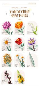 Hot New Children's ABS Plastic DIY Building <strong>Blocks</strong> Small Particle Flower Models In-Box Set PCs <strong>on</strong> Sale - Product Image 2