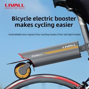 Kit de Conversión de Bicicleta Eléctrica Inteligente <span class=keywords><strong>LIVALL</strong></span> PikaBoost Pro, Asistencia de Potencia Autoadaptable, Convertidor Eléctrico para Bicicleta - Product Image 6