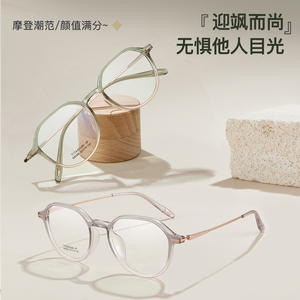 Monture de lunettes ovale en titane Danyang M8266, légère, monture complète, verres en résine, unisexe - Product Image 4