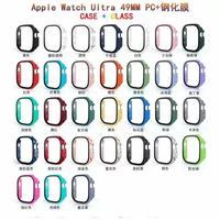 Étui rigide pour PC, protection d'écran pour iWatch 40 41mm 45mm 44mm, coque de protection pour iWatch