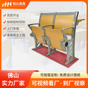 เก้าอี้เรียงแถว Mingzhong รุ่น LH287 พร้อมราวจับ สำหรับหอประชุมโรงเรียนและห้องประชุม - Product Image 5