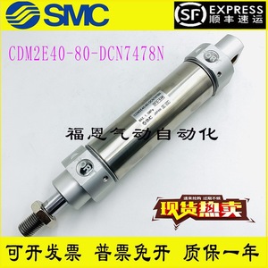   Cylindre pneumatique léger miniatures série Cg1rn CdG1Ra40 25 50 75 100 125 150 175 200Z avec corps en aluminium - Product Image 4
