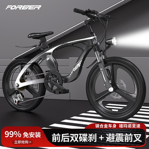 Bicicleta de Montaña para Niños de Aleación de Magnesio, 20 Pulgadas, Frenos V-Brake, para Niños y Niñas de 7 a 10 Años - Product Image 2