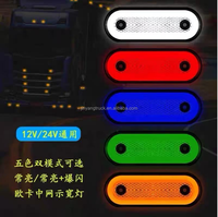 Grands et petits véhicules de haute qualité constamment allumés + clignotant 12V-24V calandre de camion universelle clignotante feux latéraux LED
