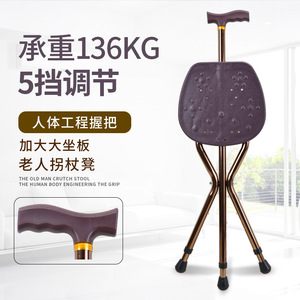 Bastón plegable Ricof para personas mayores, capacidad de carga de 300 libras, altura ajustable, aleación de aluminio, antideslizante, ayuda para caminar - Product Image 1