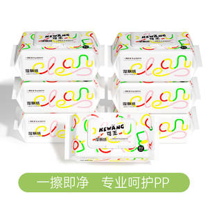 Lingettes humides Kewang pour toilettes, 80 feuilles, biodégradables, jetables dans les toilettes, pour usage domestique - Product Image 4