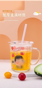 Vaso de Leche Infantil Creativo con Pajita, Diseño de Dibujos Animados, con Asa, Escala, Resistente al Calor y con Diseño Impreso - Product Image 6