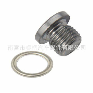 Tapón de Drenaje de Aceite Shuangxuan con Arandela de 19 mm para Volkswagen Audi N91167901 N0138157 - Product Image 3