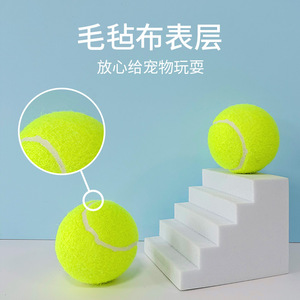 Pet Tennis Ball For Dogs Rubber Training Toy Durable Chew Play Ball For Small Medium <b>Large</b> Breeds Solid Color Felt Material - Product Image 5