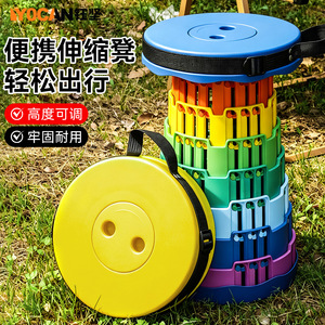 IYOCA Telescopic Camping <b>Stool</b> <b>Adjustable</b> <b>Height</b> Portable Folding Outdoor <b>Stool</b> Round Plastic Lightweight Hiking Fishing - Product Image 1