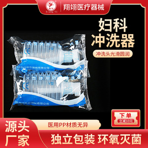 Bouteille d'irrigation féminine jetable stérile en PE en forme de V Xiangyi 180 ml - Product Image 5