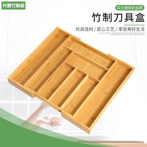 Bamboo cutlery <b>storage</b> <b>box</b>, multi-compartment bamboo knife <b>box</b>, minimalist style. - Product Image 5