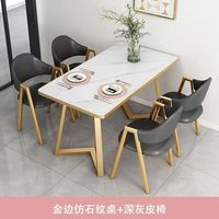 Vente en gros Table de salle à manger moderne pour restaurant, réception, ensemble de 4 chaises en cuir, base en métal pour salle à manger, meubles de maison