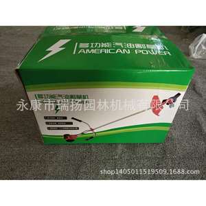 เครื่องตัดหญ้า 40.2 ซีซี เครื่องยนต์เบนซิน 2 จังหวะ ตัวเครื่องทำจากพลาสติก สำหรับตัดหญ้าและพุ่มไม้ - Product Image 2