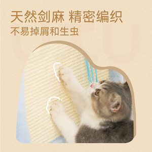 Rascador para Gatos Fukumaru de Sisal, Vertical, Adhesivo, Resistente a Arañazos, Sin Pelusa, Antiarañazos para Gatos - Product Image 3