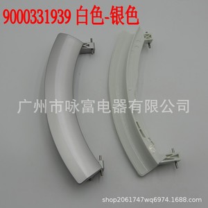 Manija de puerta para lavadora 9000331939, color blanco plateado, para modelos de carga frontal Siemens Bosch - Product Image 1