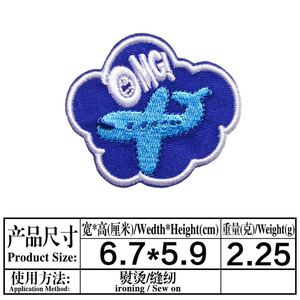 Iron on Embroidery <b>Cute</b> Cartoon Dinosaur Cactus Alpaca <b>Bear</b> Patch for Clothes Decoration - Product Image 5