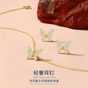Conjunto de pendientes y collar de mariposa, cadena de clavícula con microincrustaciones de aleación de zinc, regalo para mujer, estilo ligero y lujoso - Product Image 1