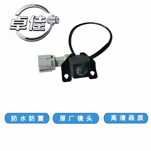 Relee Car Rearview <b>Camera</b> ZJ-11-097 <b>Night</b> Vision For Hyundai I40 Waterproof Anti-shock High Definition - Product Image 4