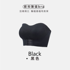 Ropa interior <span class=keywords><strong>invisible</strong></span> con hebilla frontal sin tirantes de talla <span class=keywords><strong>grande</strong></span>, <span class=keywords><strong>sujetador</strong></span> de mujer con realce hermoso envuelto en la espalda - Product Image 5