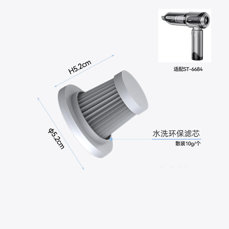 ตัวกรองเครื่องดูดฝุ่นทำความสะอาดแบบ R-6684