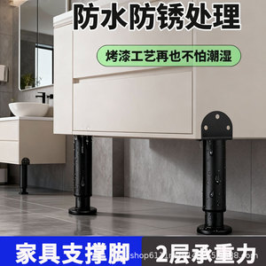 L-Shaped Telescopic Furniture Legs Black Cold-Rolled Steel <b>Adjustable</b> <b>Bed</b> Support Modern Minimalist Design Easy Installation - Product Image 2