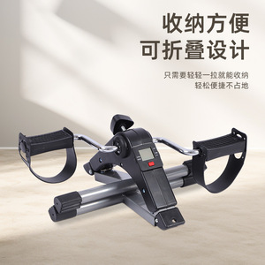 Mini <b>Pedal</b> <b>Exerciser</b> 36x53x34Cm Adjustable Resistance Home Office Fitness Equipment - Product Image 2