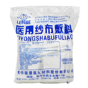 ผ้าก๊อซปิดแผลอัลไลแอนซ์ เมดิคอล ขนาด 6x8 ซม. แบบปลอดเชื้อ ใช้แล้วทิ้ง สำหรับการผ่าตัด - Product Image 1